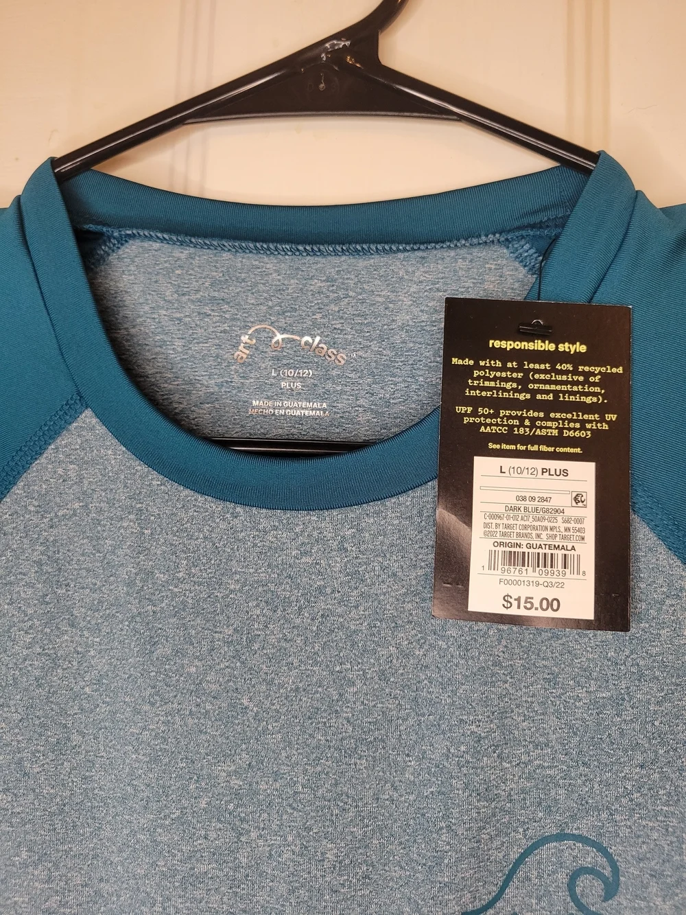 Art Class Rash Guard Long Sleeve Swim Shirt